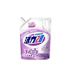 直播间补贴11.9元 活力28薰衣洗衣液8斤