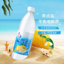 plus会员:特种印象 上海盐汽水 600ml＊24瓶＊3件