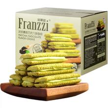Franzzi 法丽兹 抹茶夹心曲奇 378g/箱