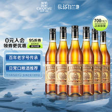 CHANGYU 张裕 三星金奖 白兰地 38%vo 700ml*6瓶