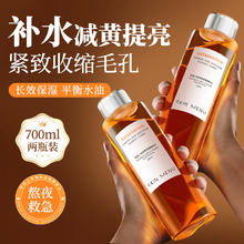 skinmenu 肌肤之食 虾青素爽肤水补水保湿抗氧化非去黄提亮紧致抗皱老湿敷精华护肤水 350ml*2瓶