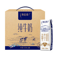 MENGNIU 蒙牛 特仑苏纯牛奶250ml*16盒