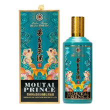 puls会员：茅台（MOUTAI）王子酒 庚子鼠年 酱香型53度 500ml*1瓶
