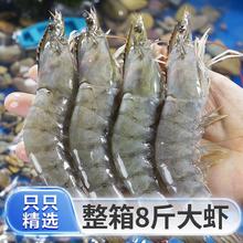 百亿补贴：GUOLIAN 国联 新鲜大虾整箱3.6-4.2斤超大青虾