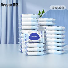 88VIP会员：Deeyeo 德佑 包邮德佑婴儿湿纸巾小包随身装手口专用新生儿童宝宝便携10片30包