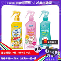 VAPE 未来 驱蚊水喷雾户外防蚊蜜桃味 200ml