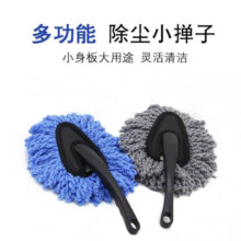 HEXINYUAN多功能 除尘掸一个