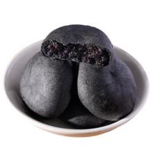 500g 五黑桑葚紫米饼25包