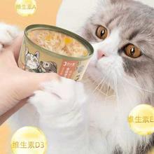 三只小熊胖胖熊 试用宠物零食鸡丝南瓜罐头成幼大小猫咪狗犬补水营养奖励