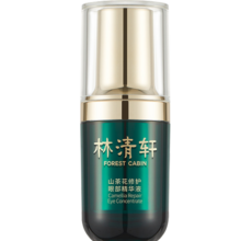 林清轩（Forest cabin） 山茶花修护眼部精华液15ml 改善细纹 提亮眼周护肤礼物送女朋友 单支