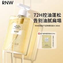 RNW 如薇 洗发水净透洗头水 300ml 1瓶+10ml