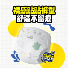 88VIP会员：Chiaus 雀氏 天才冠军柔软纸尿裤拉拉裤尿不湿试用便携装6片