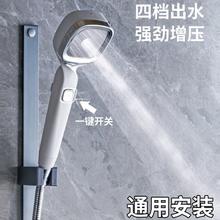 原厂正品德国四档可拆洗增压花洒喷头沐浴套装手持超高压喷枪洗澡