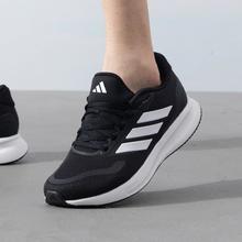 adidas 阿迪达斯 2024年RUNFALCON 5男鞋透气耐磨减震轻便低帮跑步鞋