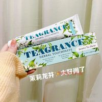 两面针 龙井茉莉花茶牙膏 120g