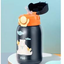 京东PLUS：富光 儿童保温杯 500ml