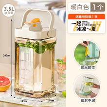 DINTAKE 冰箱户外躺饮桶 冷水壶（带龙头）2.3L