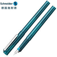 Schneider 施耐德 BK406 钢笔 深海蓝EF尖