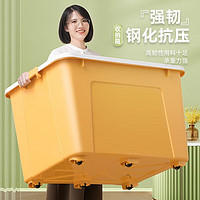 Citylong 禧天龙 钢化加厚收纳箱大号升级款 钢化蓝