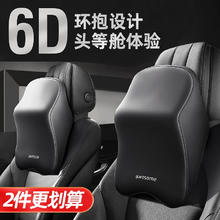 dipuer 迪普尔 汽车头枕