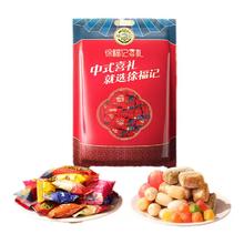 徐福记 酥心糖黑芝麻味 750g（约54小包）