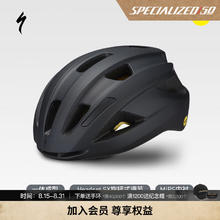 SPECIALIZED 闪电 ALIGN II MIPS 男女款骑行头盔 60821-7042