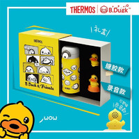 THERMOS 膳魔师 儿童316L不锈钢保温杯 小黄鸭 350ml （录音礼盒）