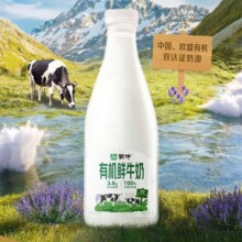 蒙牛 高钙有机鲜牛奶 有机1L*1+原生鲜牛奶 250ml*7