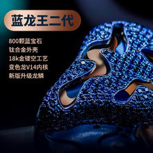 qdc 蓝龙王二代V14静电动铁旗舰耳机