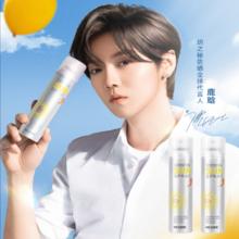 叠加礼金 玥之秘防晒喷雾50ml