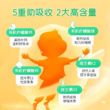 CHILDLIFE 童年时光钙镁锌小绿钙宝宝儿童婴幼儿补钙周享装6*10ml
