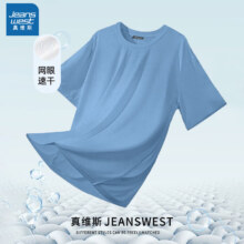 JEANSWEST 真维斯 男士凉感速干短袖T恤（任选3件）