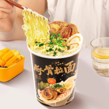 豫嘉味?豚骨拉面10桶