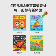 凯迪克图书 点读版 Alphabet Icecream and other rhymes 字母冰淇淋童谣绘本4册 2-6岁毛毛虫点读书配套绘本