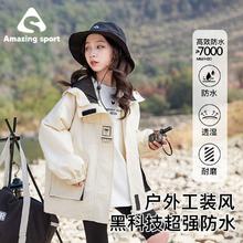 奇动 童装 男女童冲锋衣2024春秋款时髦儿童户外外套潮