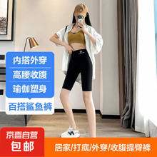 限移动端：鲨鱼裤外穿收腹提臀安全裤打底裤瑜伽短裤夏季防走光 五分-灰色 L