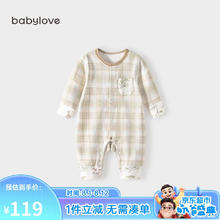 Babylove 婴儿连体衣春秋季男女宝宝哈衣爬服加厚保暖衣服家居睡衣秋装