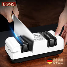 BOMANSI 博曼斯 电动磨刀器多功能