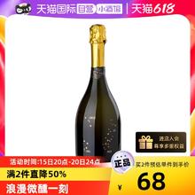 ANDIMAR 爱之湾 星座莫斯卡托起泡葡萄酒浪漫意大利进口甜酒微醺