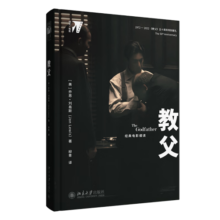 教父 永远地改变了好莱坞 探秘这部传世影片商业上的成功和艺术上的成就 培文·电影