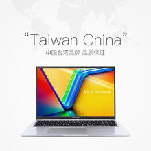ASUS 华硕 无畏16 16英寸护眼大屏轻薄本办公商务本笔记本电脑 I5-13500H标压