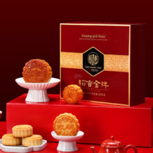 加码!【13饼13味】稻香村月饼礼盒805g