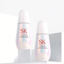 SK-Pitera 小灯泡美白精华50ml