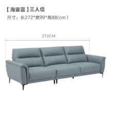 顾家家居（KUKA）国民家居现代轻奢真皮小户型头层牛皮沙发大座深升级款1105B 海雾蓝三人位