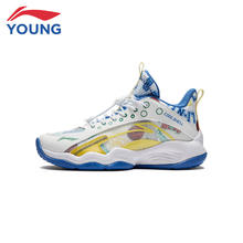 LI-NING 李宁 童鞋儿童篮球鞋男大童先锋灵PRIMARY2.0减震运动鞋37YKBS018-9
