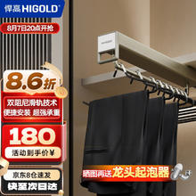 HIGOLD 悍高 A系列 顶装裤架柜