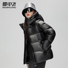 雪中飞 黑曜石系列冬季连帽羽绒服户外防风保暖高端羽绒衣潮流简约厚外套 黑色 165/84A