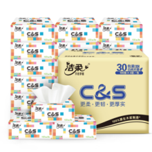 洁柔抽纸C&S柔韧厚实3层100抽自然无香不刺激亲肤擦手纸面巾纸软抽 30包整箱装