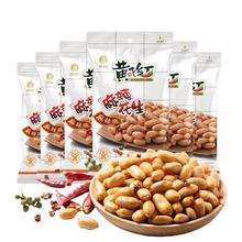 限移动端、京东百亿补贴：黄飞红 麻辣花生超值量贩装休闲零食花生米下酒小食下酒花生米下酒菜 麻辣花生42g6袋