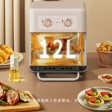 BSTY 空气炸锅家用可视不用翻面 大容量12L多功能